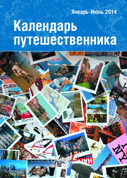 QMDJ-CMYK - jan to jun-2014