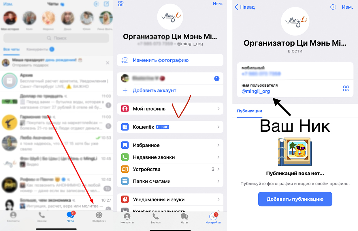 Как принять участие в Марафоне