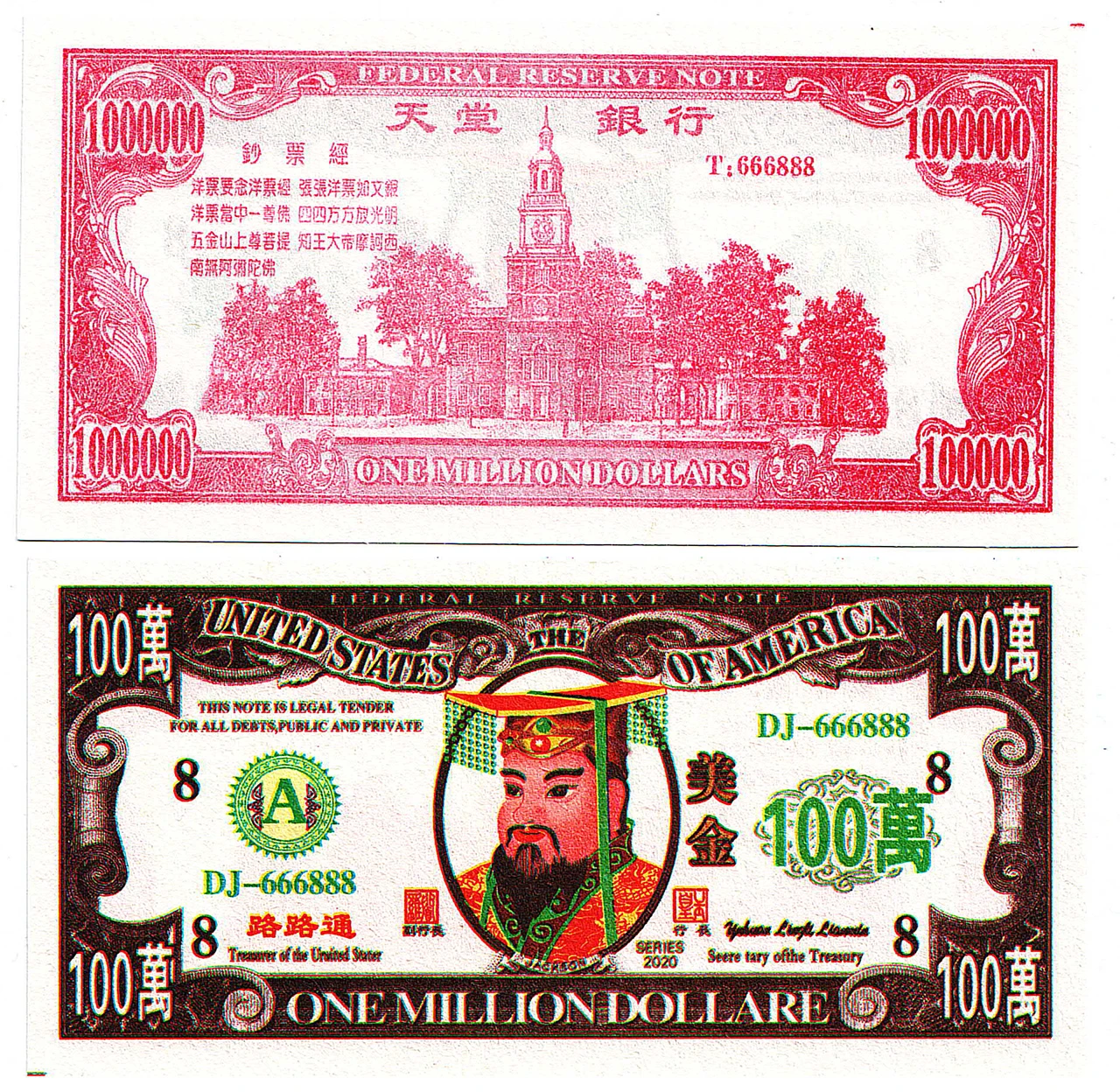 Ритуальные деньги в стиле долларов Joss paper